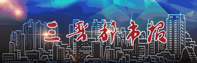 体育丨强了！中华长寿杯足球赛！山西元老这样征战武夷山……