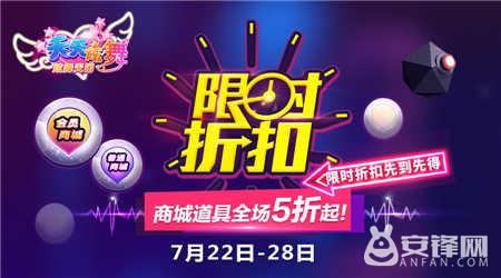 天天炫舞视频直播礼包激活码,天天炫舞中秋节礼包