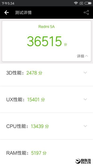 红米5a深度评价,怎样购买599元的红米5a