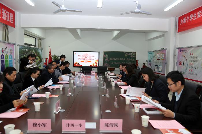 沣西实验学校携手高等教育院校“创新创业”助力教师专业发展共建共享