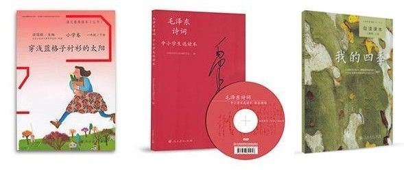 中华经典诵读比赛成人,中华经典诵读国家级比赛