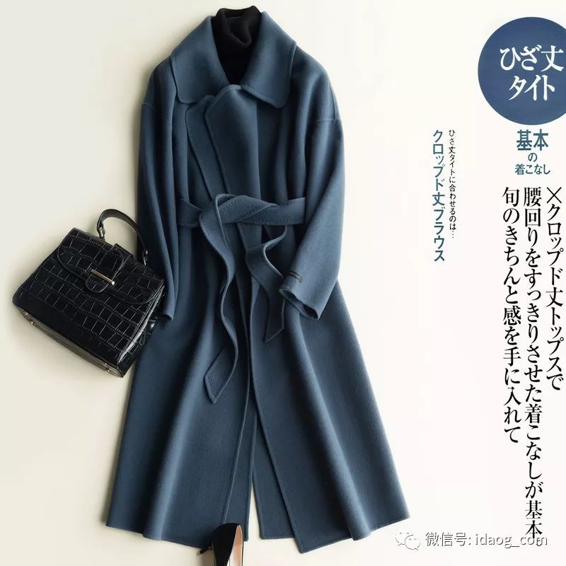 轻奢羊绒大衣，时髦有气场