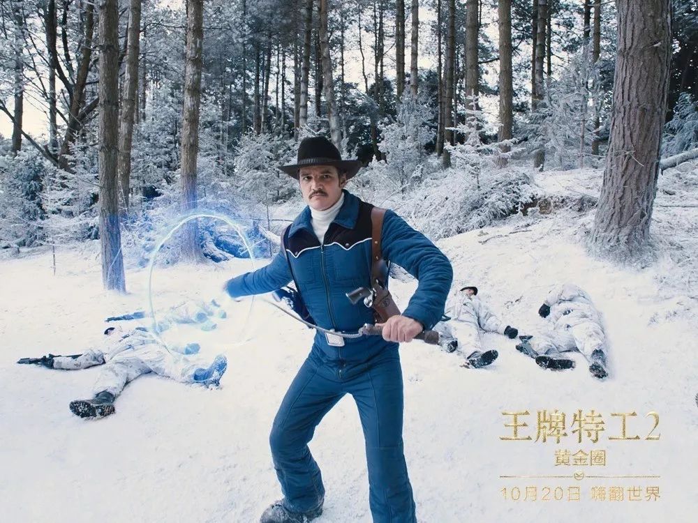 王牌特工2美国特工,王牌特工2四个阶段