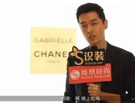 鹿晗林更新吃鸡,鹿晗完整吃鸡视频