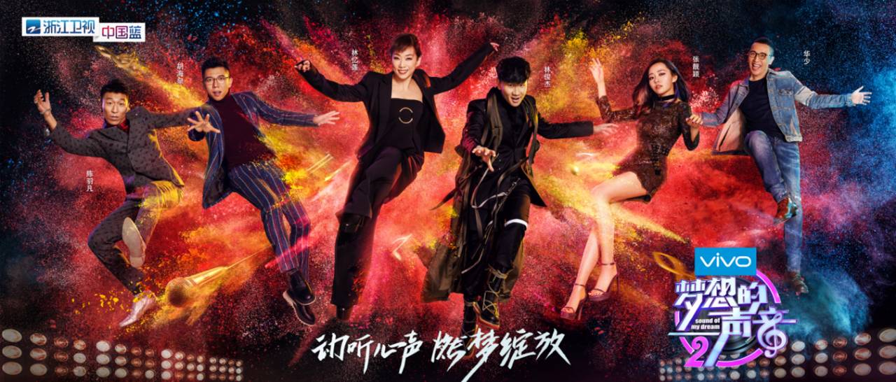 张杰跳高,张杰周杰伦打篮球