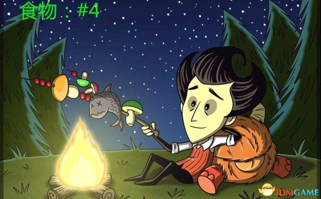 饥荒中智商低的怎么办,饥荒哪些生物有位面伤害