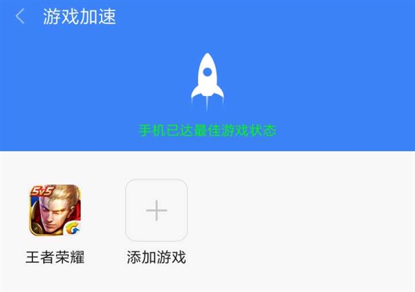 小米游戏加速图形参数优化要开吗,小米的游戏模式性能优化