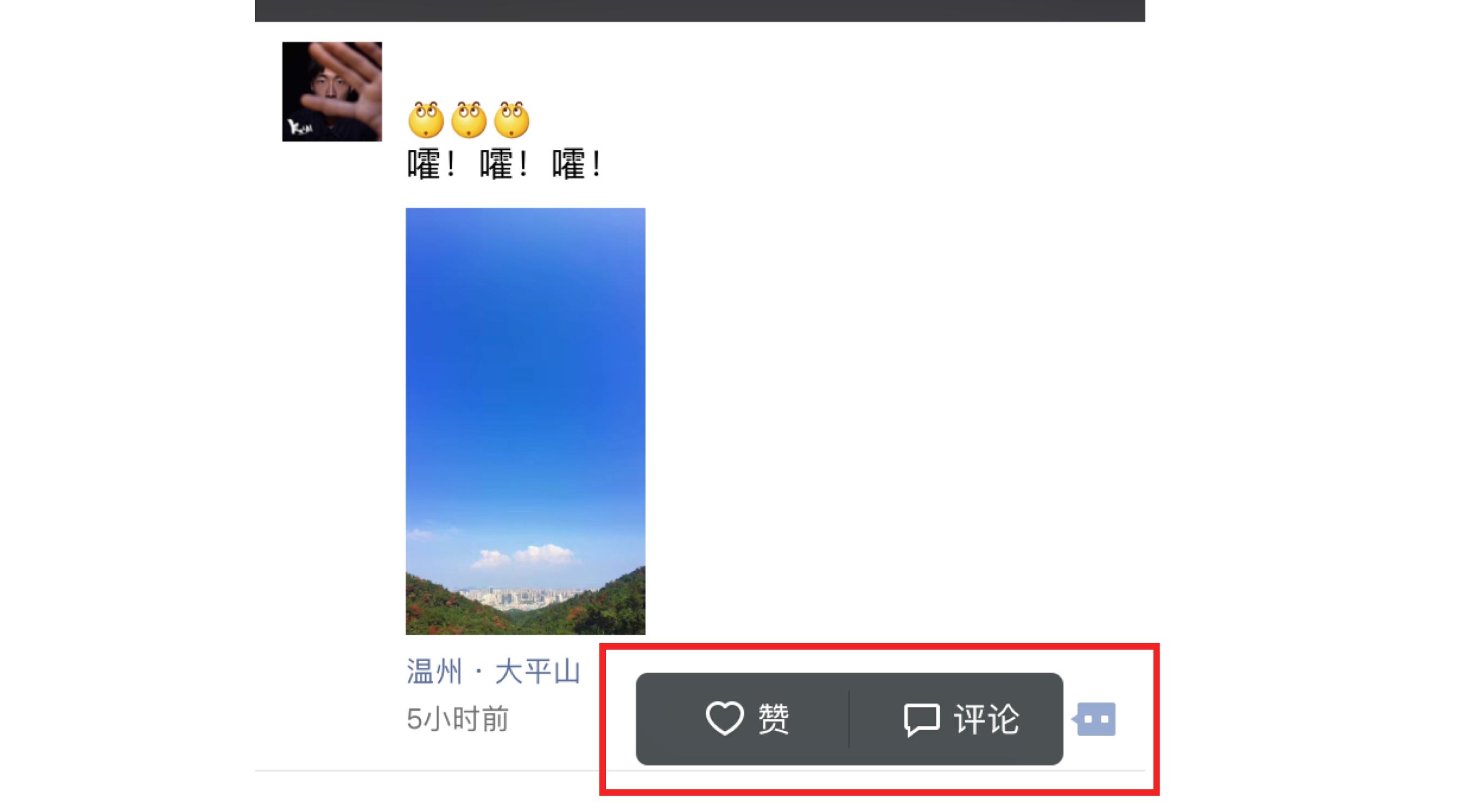 大胆猜测：Mac/PC版微信，就快推出朋友圈了