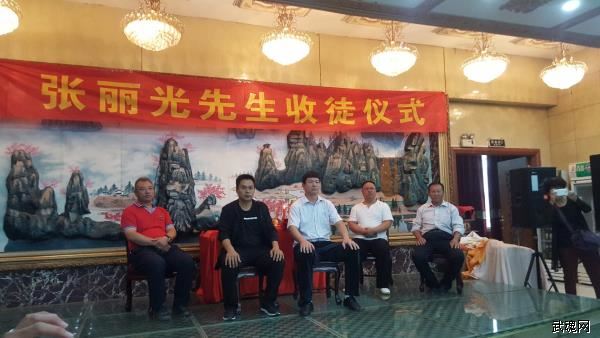 张丽光先生收徒仪式圆满结束