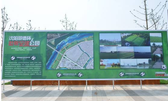 沈阳浑河游玩攻略,沈阳旅游指南专著