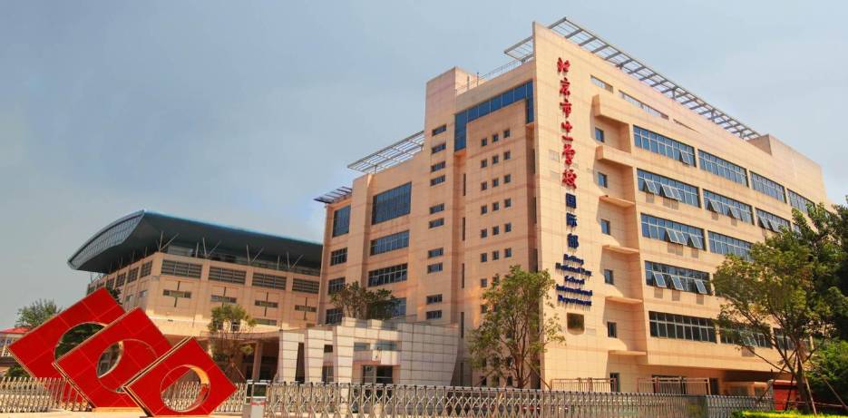 崂山区实验学校2023招生简章,崂山区2024年小学招生简章