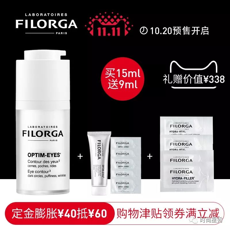 美肌道｜谨慎万圣节High后皮肤差成鬼！