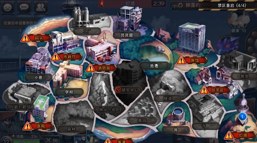 全新的大逃杀手游,推荐几款好玩的大逃杀手游