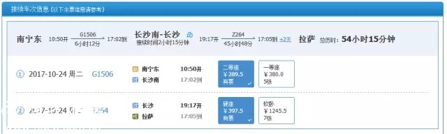 喜大普奔怎么预约,网上订了动车票可以换座吗
