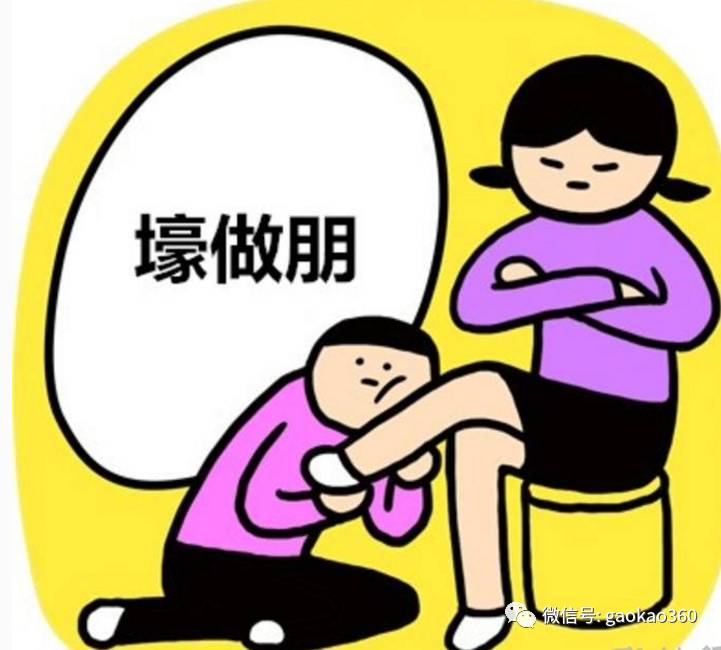 全国重点大学网购排行榜公布！