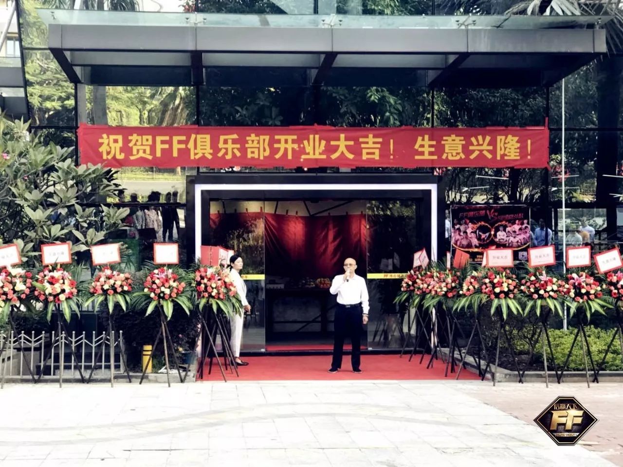 ff格斗俱乐部,ff健身搏击俱乐部