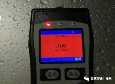 前央视名嘴郎永淳因酒驾被拘,央视郎永淳酒驾事件