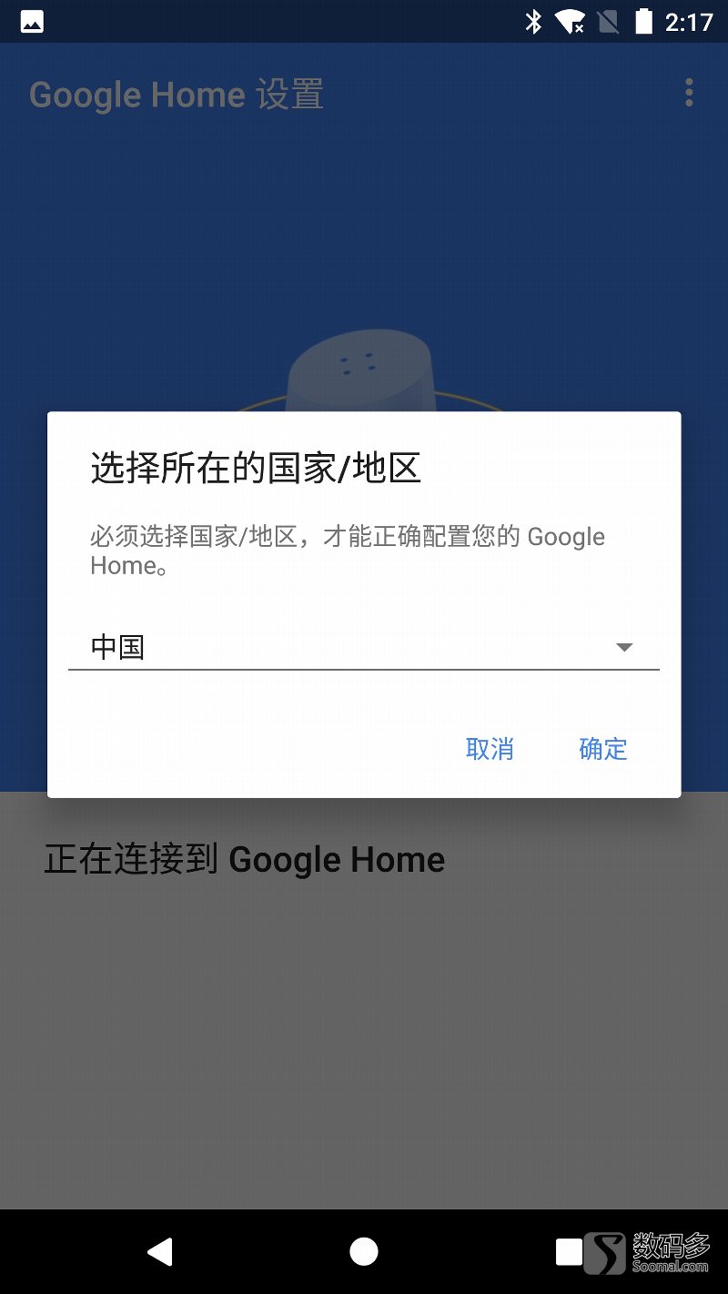 googlehomemini智能音箱,google7寸智能音箱