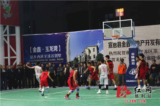 湘鄂边老苏区篮球友谊赛,桑植贺龙杯篮球赛直播
