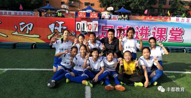 丰都县送喜报,重庆丰都县教育水平