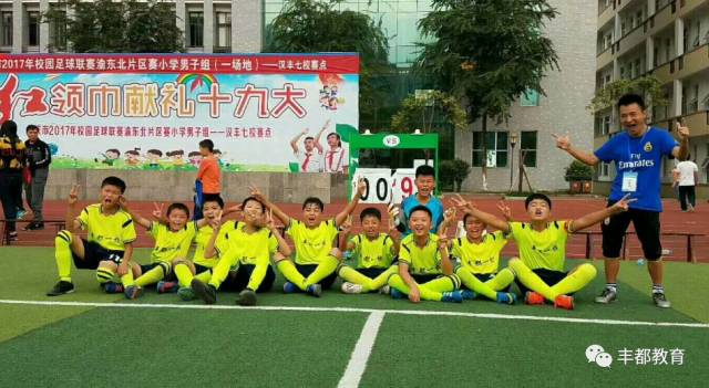 丰都县送喜报,重庆丰都县教育水平