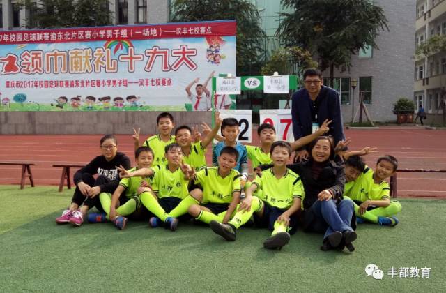 丰都县送喜报,重庆丰都县教育水平