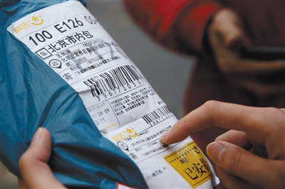 哪家快递公司全面使用隐私面单,国家规定快递面单保护隐私