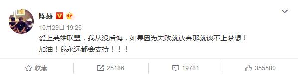 rngvst1总决赛复盘uzi,rng失利uzi直播间