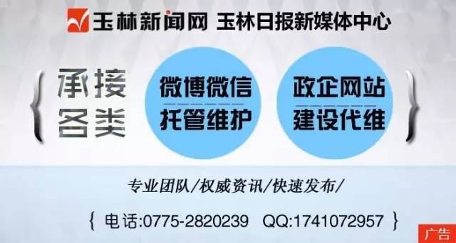 「新闻下午茶」再创新高！广西计划投资171.5亿元用于惠民建设，具体是这样的→