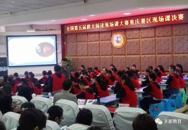 丰都县送喜报,重庆丰都县教育水平