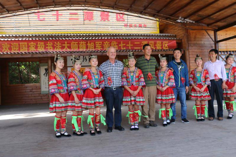 德国植物专家为何不远万里，漂洋过海亲赴72潭景区？