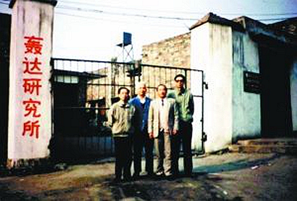 尹明善最新,尹明善重回起点