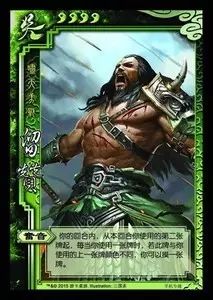 姝涓夊浗,姝涓夊浗绯诲垪