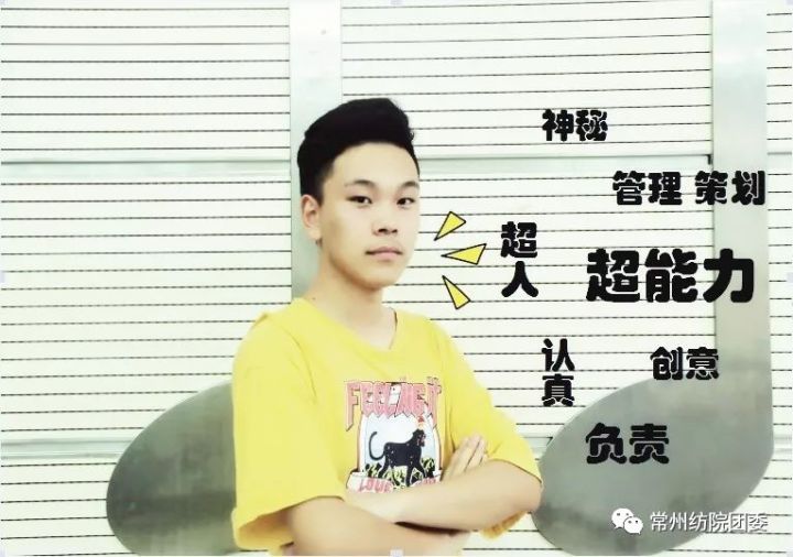 大家好！给大家介绍一下，这是我们的校学生会全体萌新