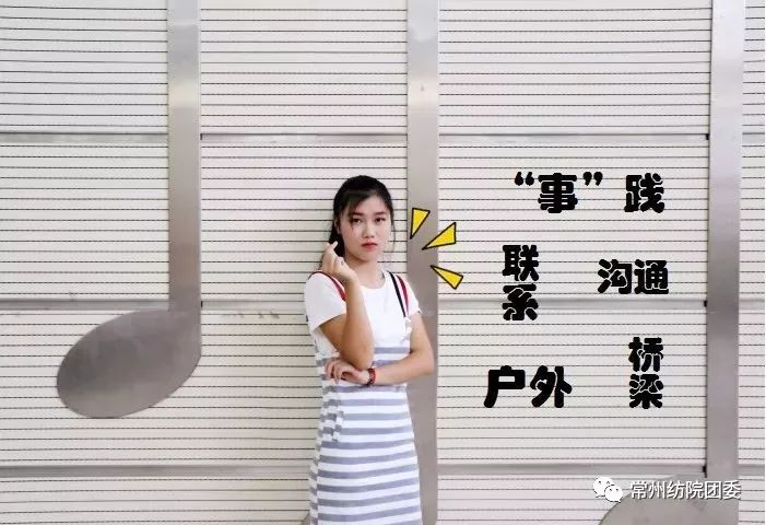 大家好！给大家介绍一下，这是我们的校学生会全体萌新