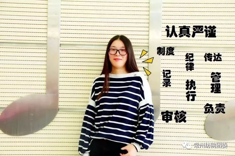 大家好！给大家介绍一下，这是我们的校学生会全体萌新