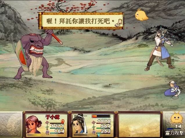 游戏从未发现的五个彩蛋,没彩蛋