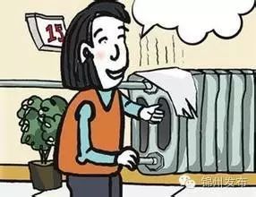 锦州热力供暖公司通知,锦州供暖公司公众号