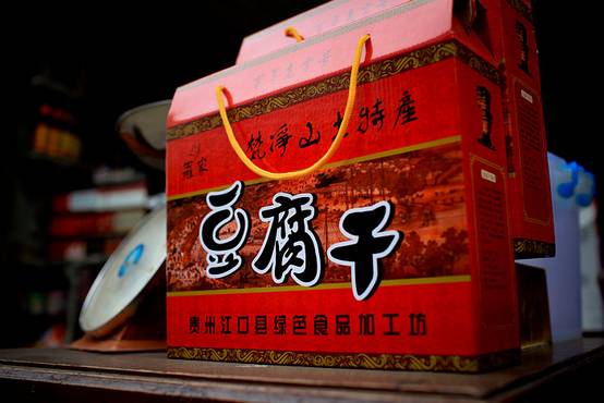 贵州特产一般都有哪些,贵州贵阳青岩古镇有什么特产