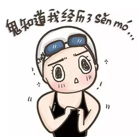 防滑秘籍,防滑小知识