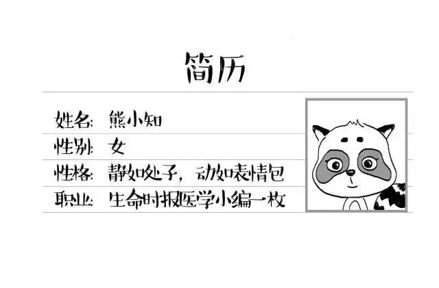 5亿中国人处于糖尿病前期,5亿国人处于糖尿病前期