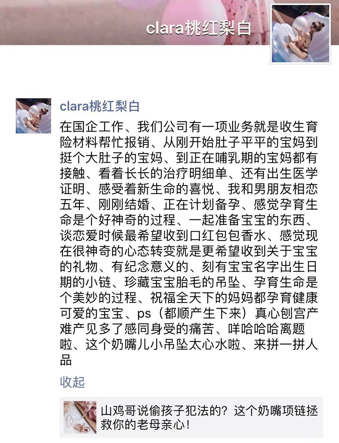 acne围巾同款,acne羊绒围巾的搭配