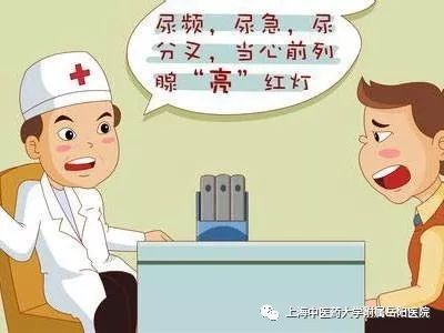 世界男性健康日中医养生,男性健康调理武汉