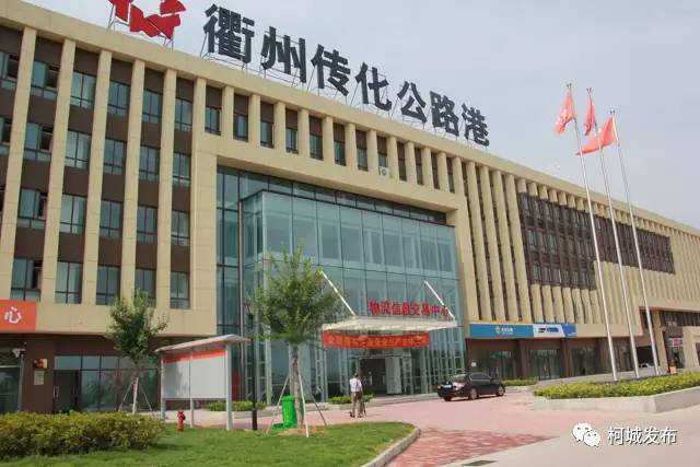 拥抱新时代｜插上腾飞的翅膀——近五年柯城区物流产业发展回顾