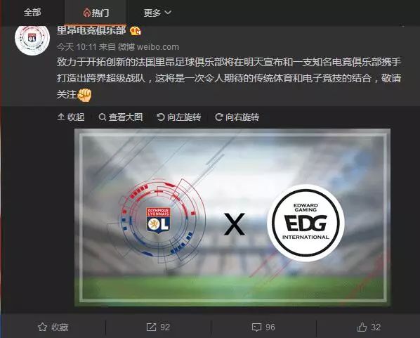 rngvst1总决赛复盘uzi,rng失利uzi直播间