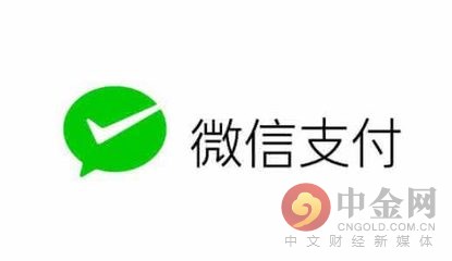 高铁窗口售票支持支付宝微信吗,好消息郑渝高铁
