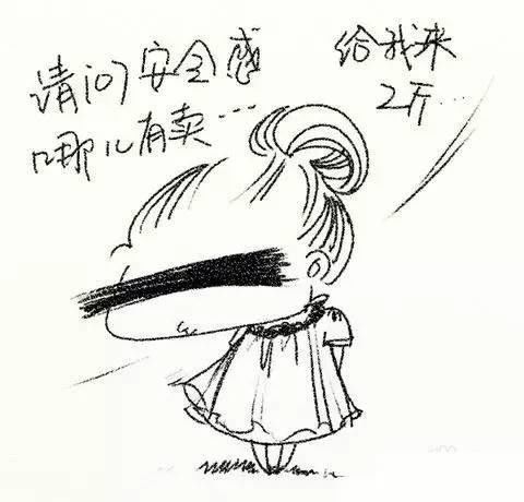 心理安全感缺失,心理不健康靠自己能解决