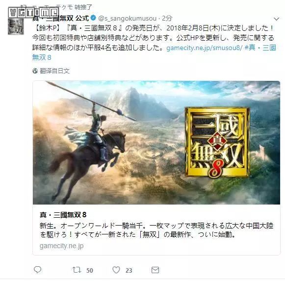 真三国无双概念版,真三国无双3.8最新一期