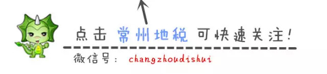 新办纳税人涉税事项申请,新办纳税人涉税申报