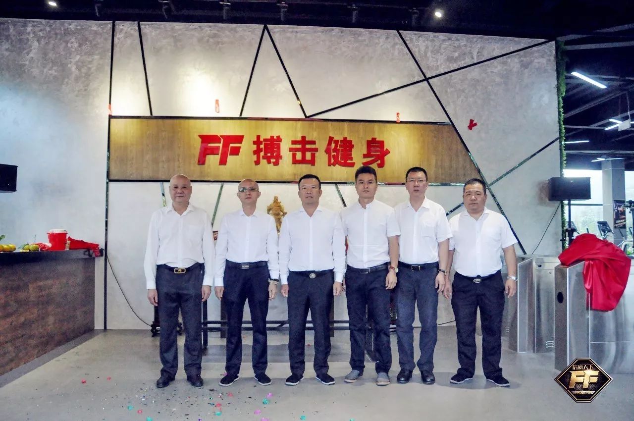 ff格斗俱乐部,ff健身搏击俱乐部